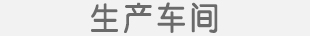 ��I(y��)��(sh��)��