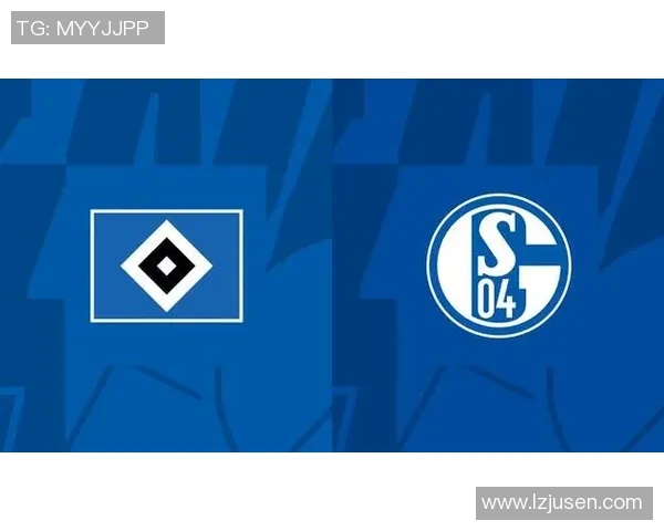 沙尔克04主场大败，汉堡德甲保级压力加大