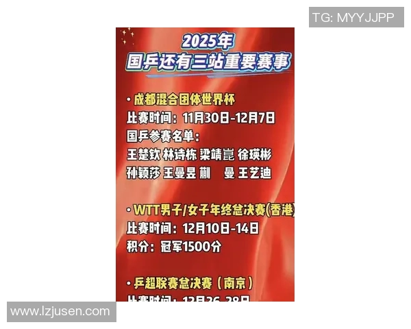 西安乒乓球队引领最新乒乓球意识TOP10榜单的崛起与发展 西安乒乓球队引领最新乒乓球意识TOP10榜单的崛起与发展